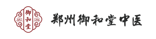 郑州肿瘤中医馆