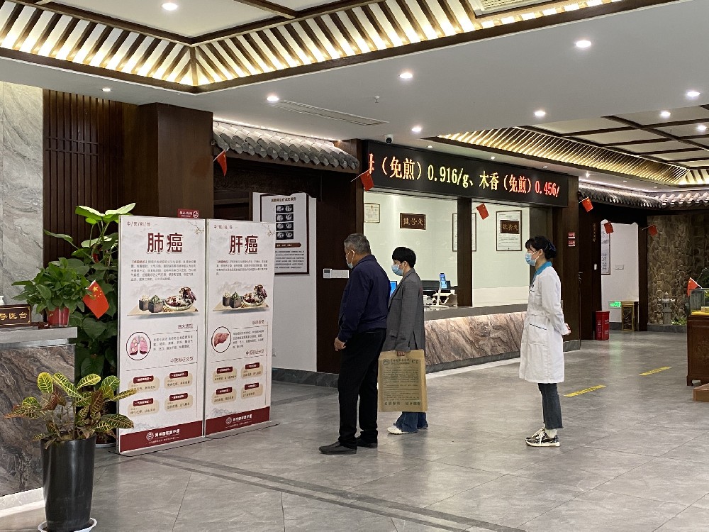 郑州中医治疗膀胱癌怎么样
